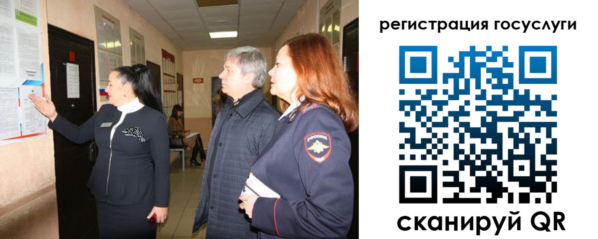 временная регистрация в квартире в Канске