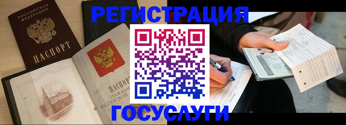 пропишу в квартире в Канске